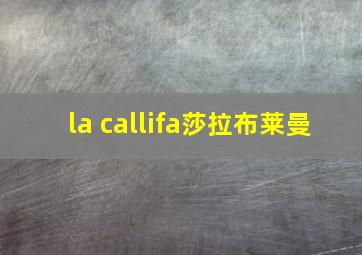 la callifa莎拉布莱曼